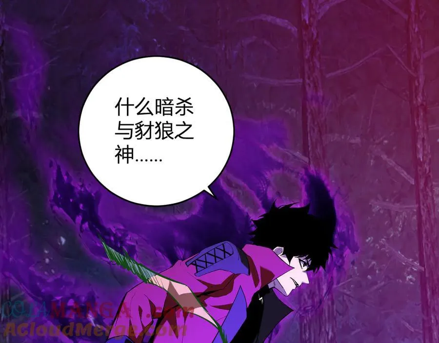第59话 无尽陷阱76