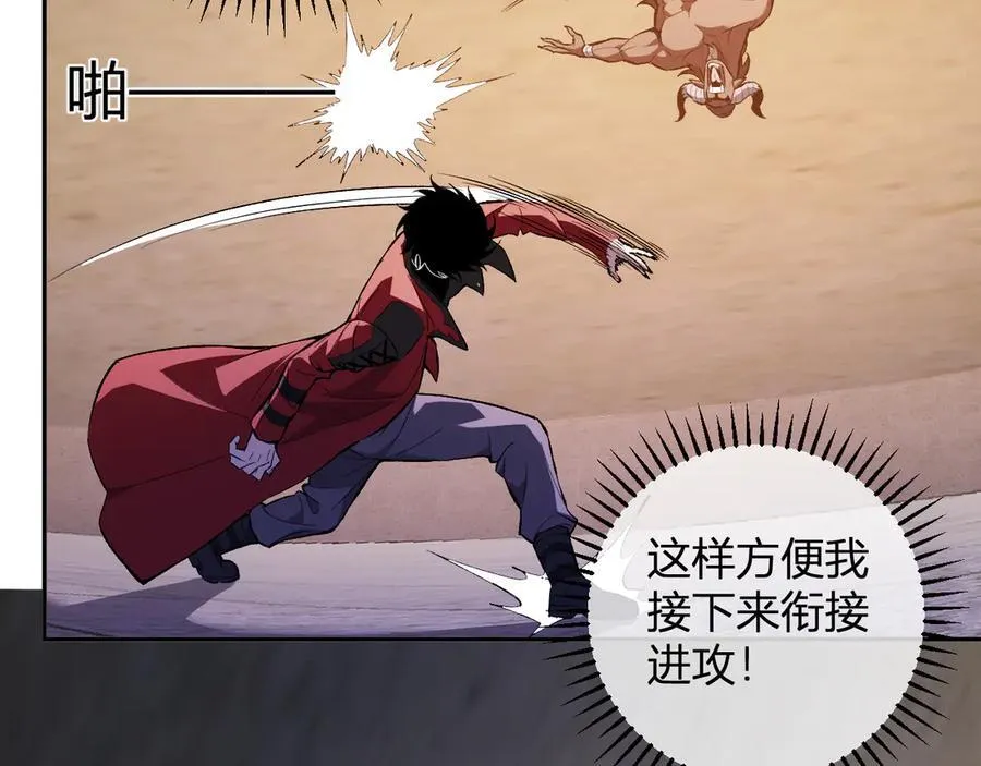 第57话 送命题考验34