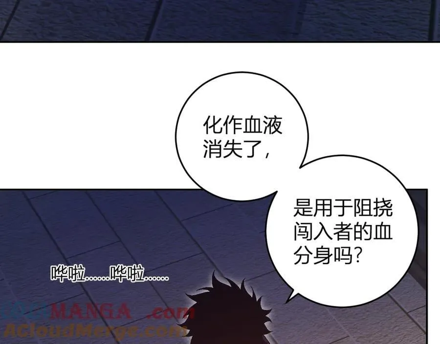 第56话 迷宫中隐藏的机会28