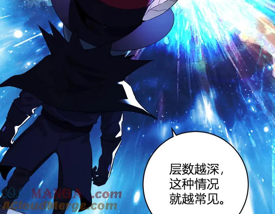 第55话 幻境突破！100