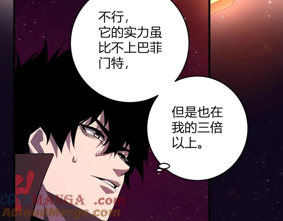 第60话 无尽亡灵12