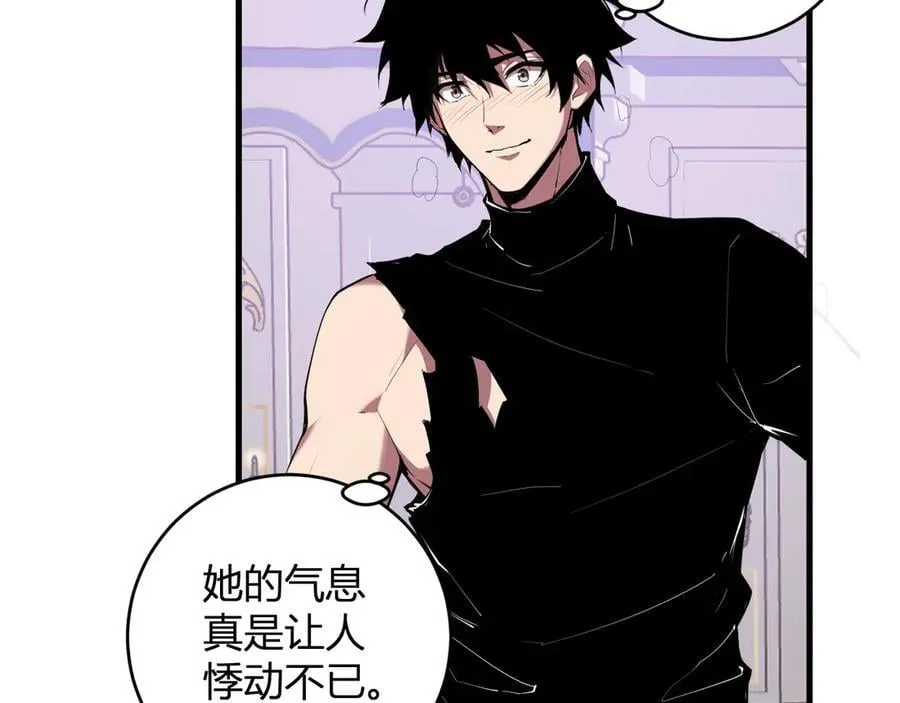 第61话 欢愉之王·美坎修特53