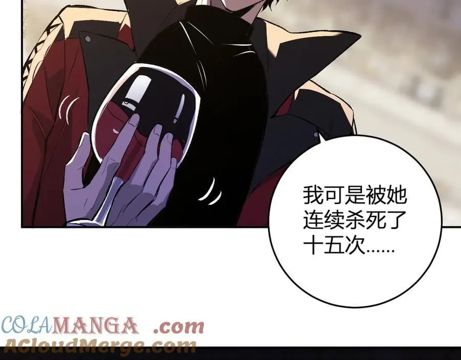 第55话 二百层！堕天使小酌68