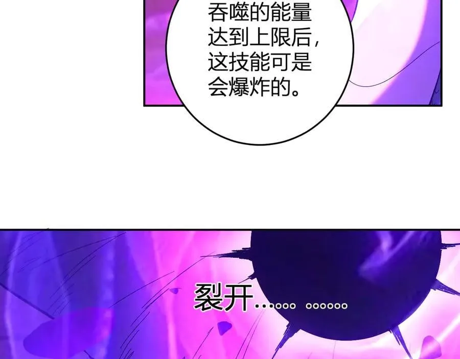 第58话 对战九头蛇89