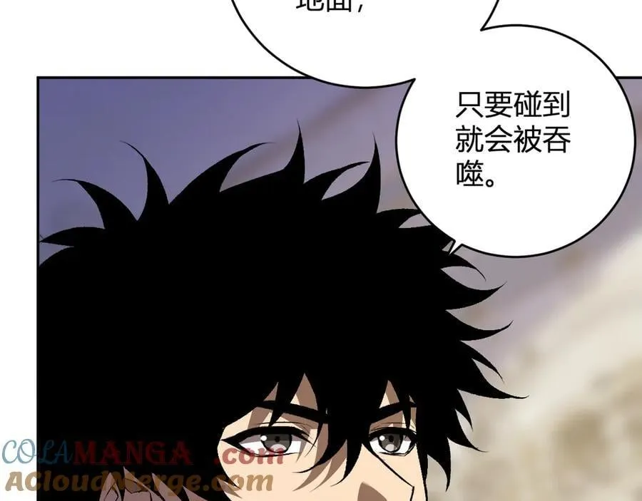 第54话 二百层！堕天使小酌40