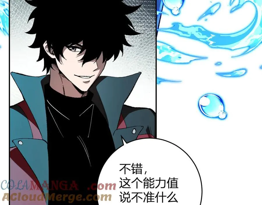 第52话 出现错误！沙漏的冷却时间40