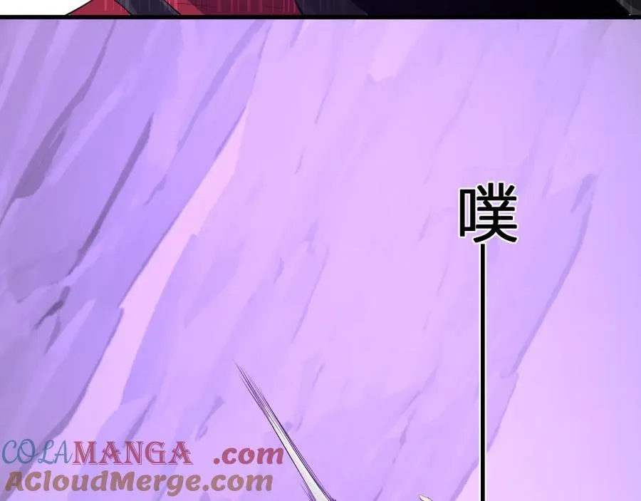 第53话 影剑魔，吉尔伯特！8
