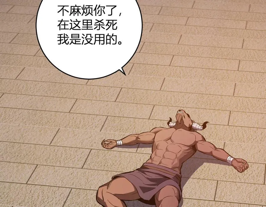 第57话 送命题考验66