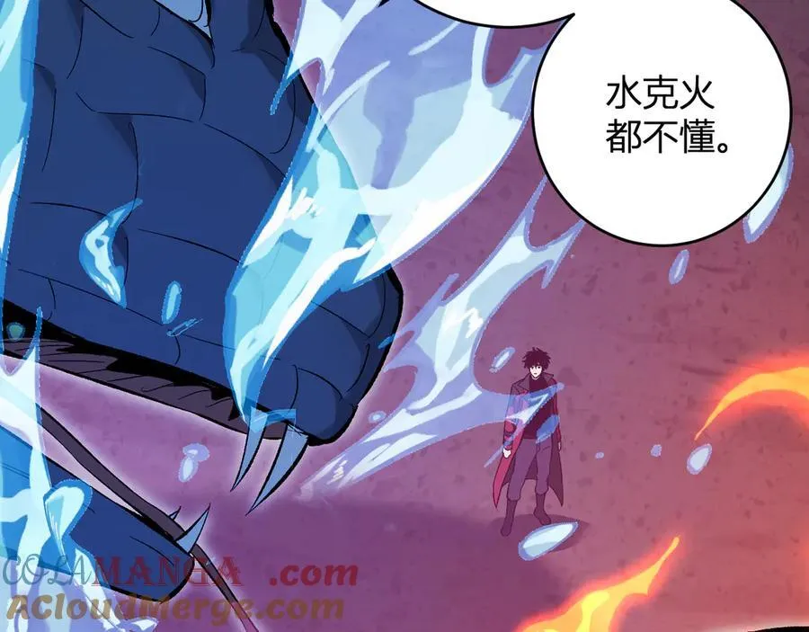 第57话 送命题考验128