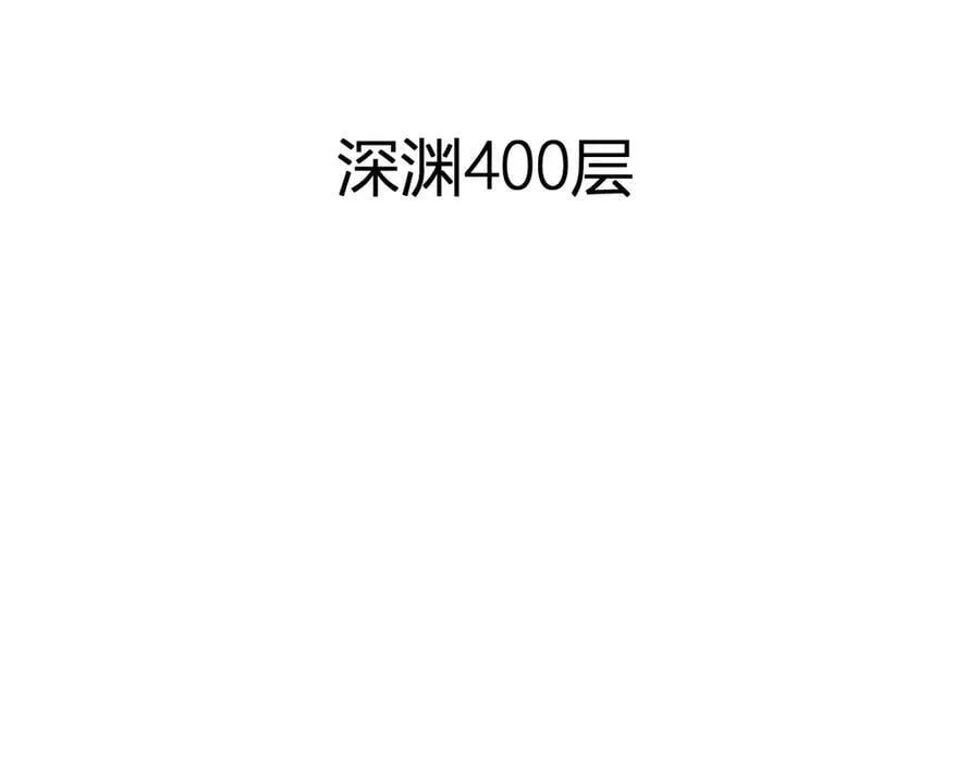 第60话 无尽亡灵118