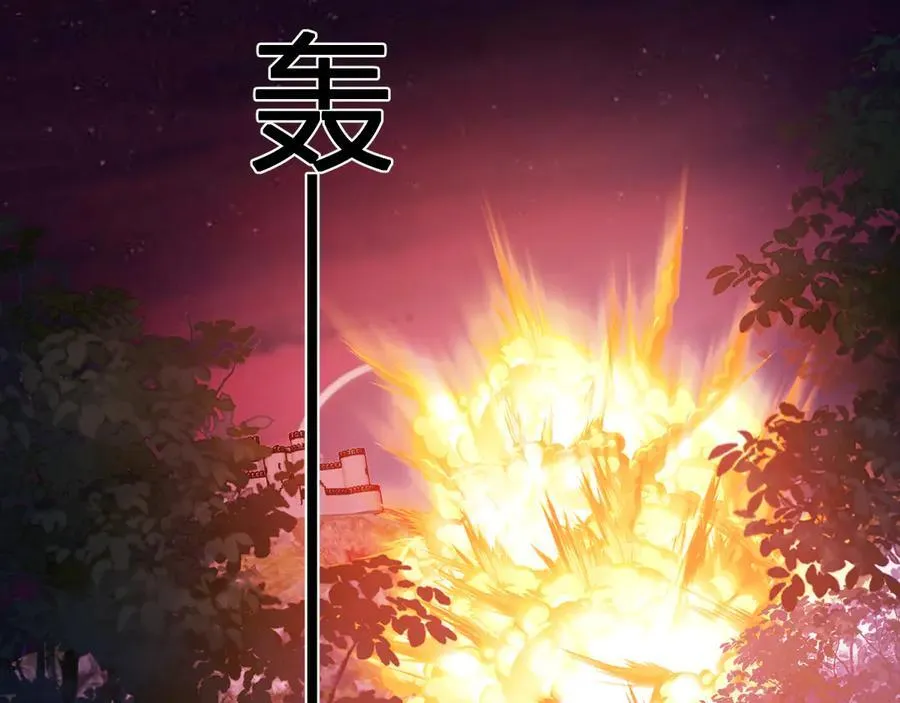 第59话 无尽陷阱62