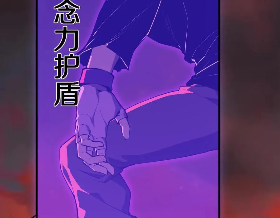 第61话 欢愉之王·美坎修特15