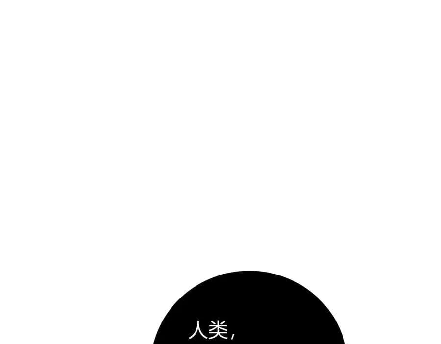 第53话 影剑魔，吉尔伯特！11