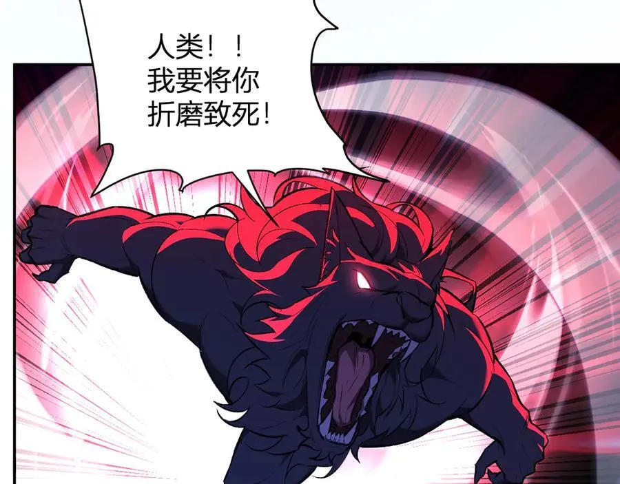 第60话 无尽亡灵61