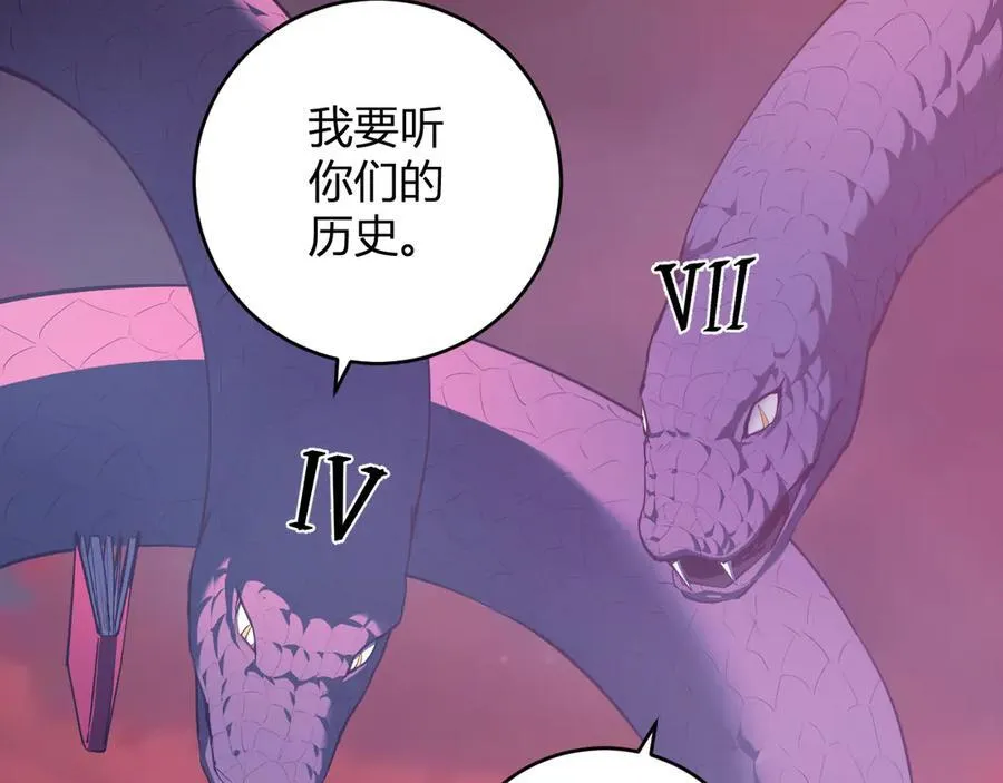 第58话 对战九头蛇109
