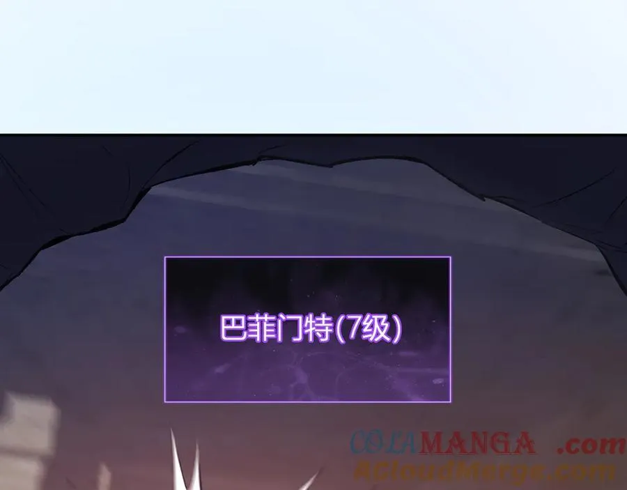 第56话 迷宫中隐藏的机会68
