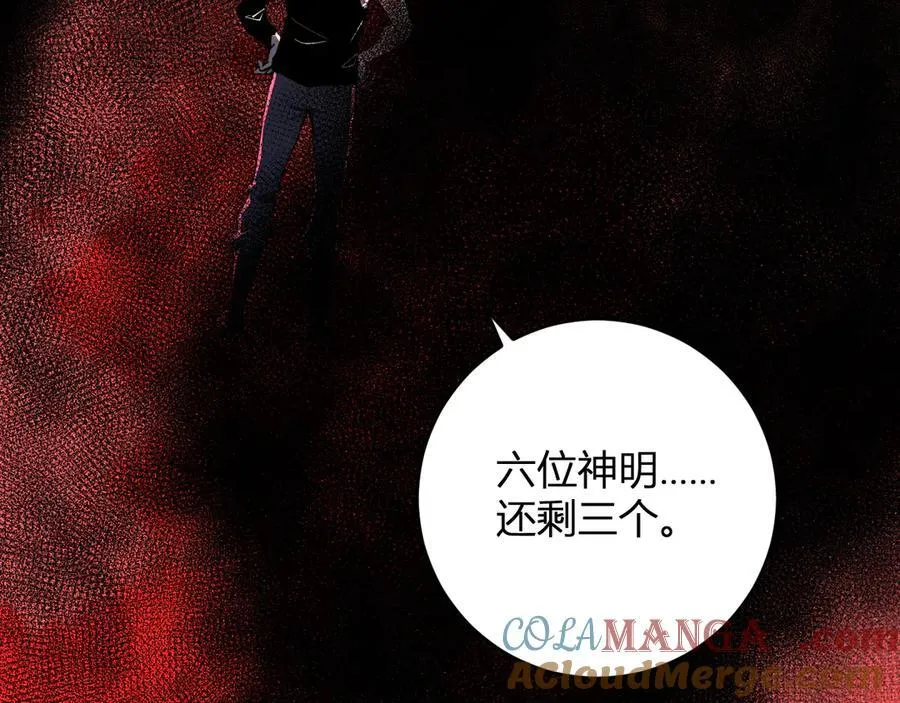 第60话 无尽亡灵108