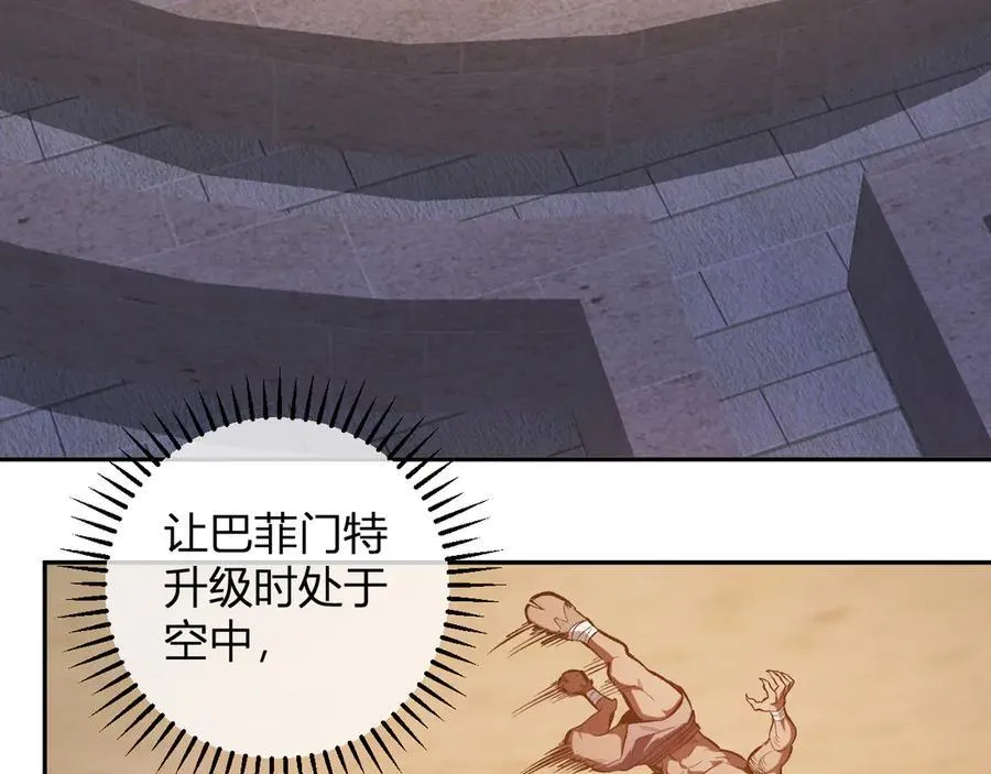第57话 送命题考验33