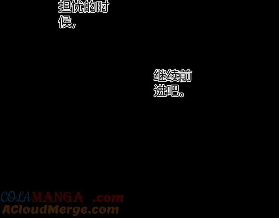 第56话 迷宫中隐藏的机会64