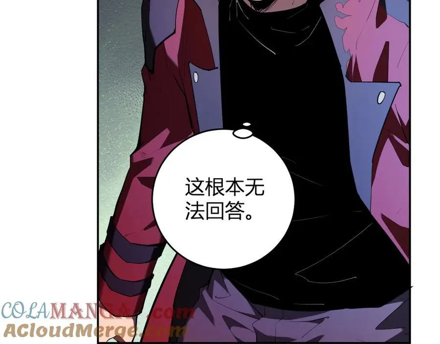 第58话 对战九头蛇8