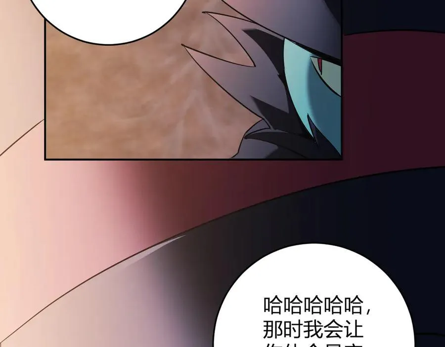 第55话 幻境突破！105