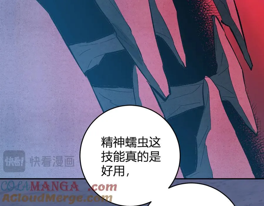 第57话 送命题考验88