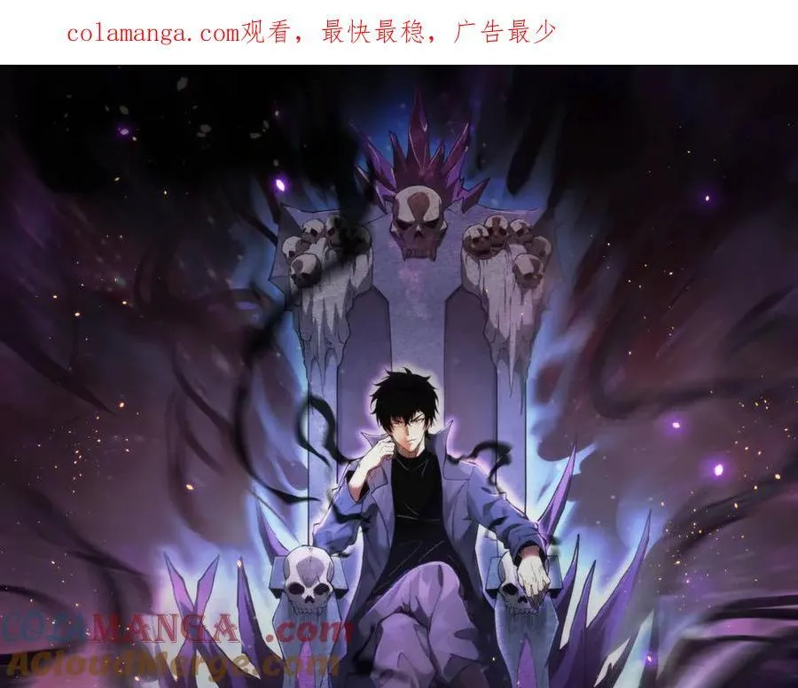 第55话 二百层！堕天使小酌0