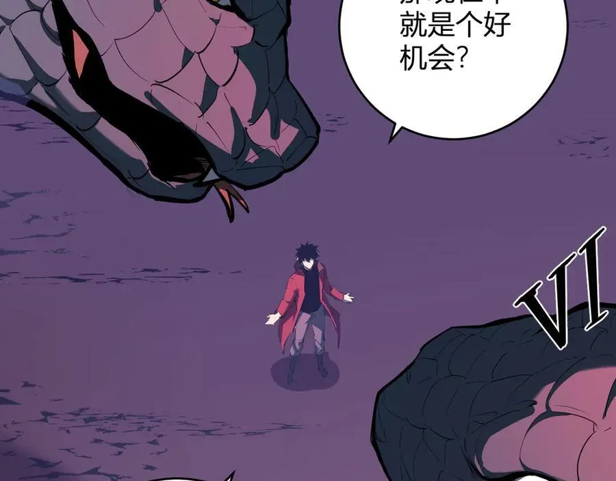 第58话 对战九头蛇42