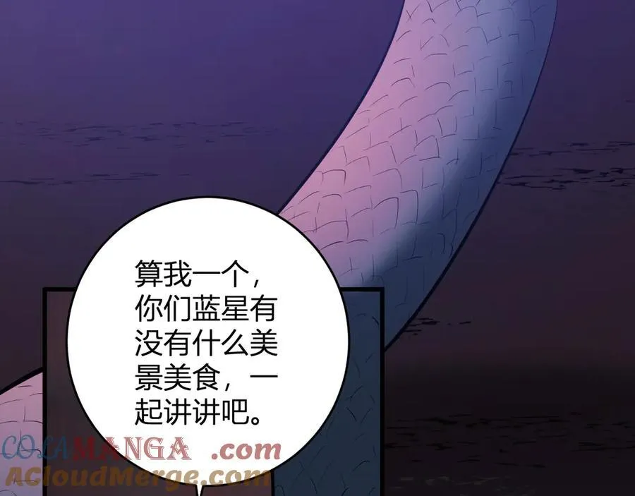 第58话 对战九头蛇56
