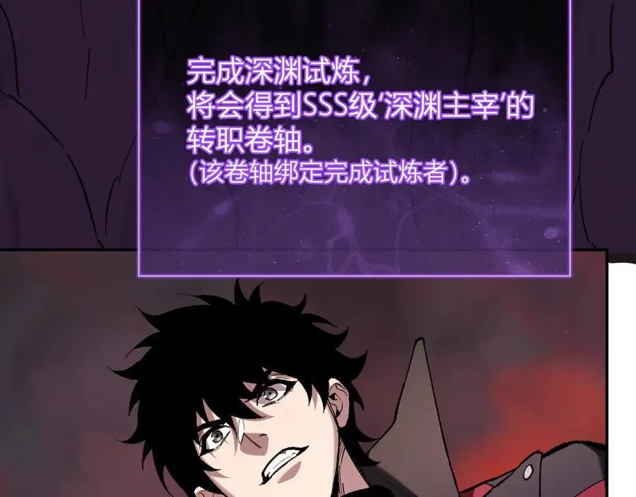 第52话 出现错误！沙漏的冷却时间70