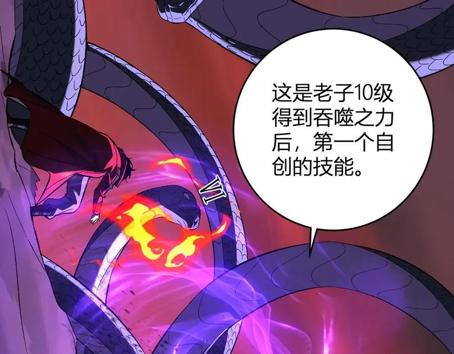 第58话 对战九头蛇69