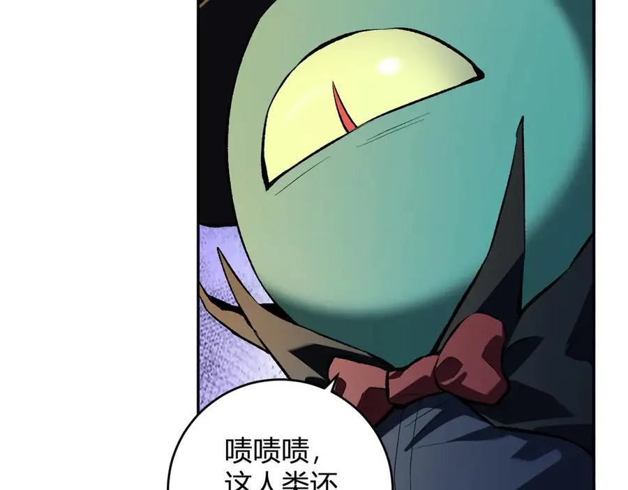 第55话 幻境突破！51