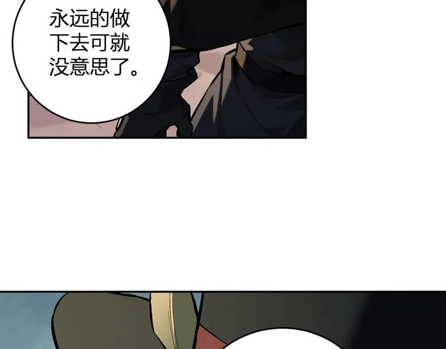 第55话 幻境突破！62