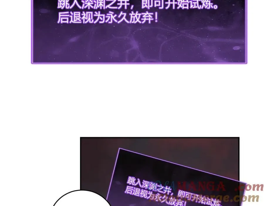 第52话 出现错误！沙漏的冷却时间72