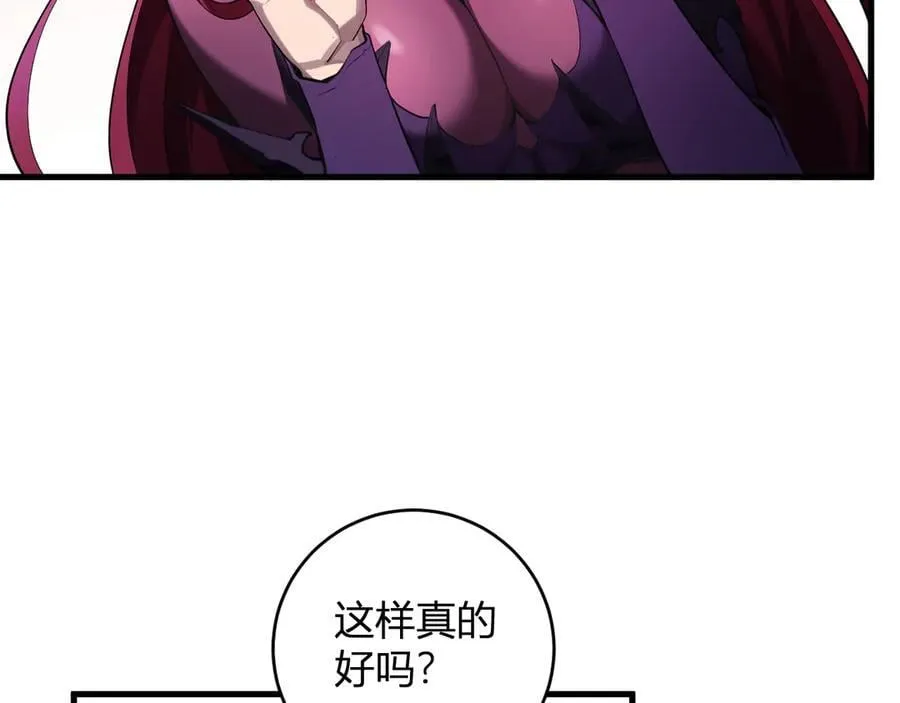 第61话 欢愉之王·美坎修特70