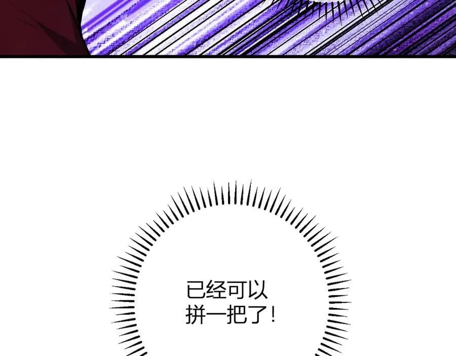 第60话 无尽亡灵83