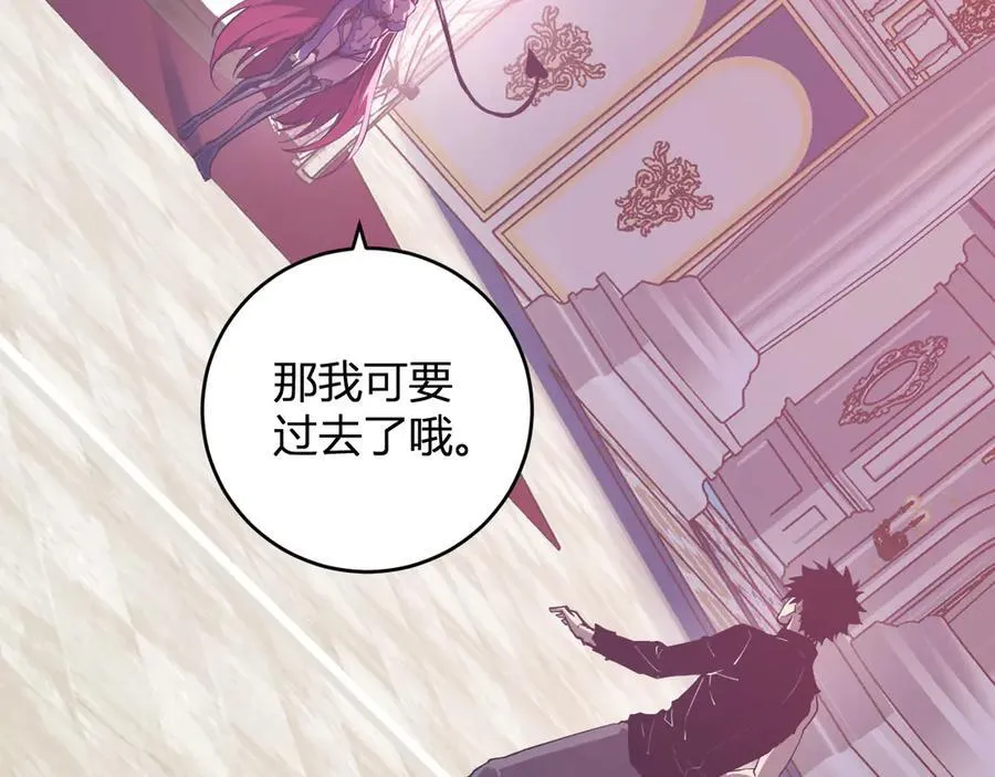 第61话 欢愉之王·美坎修特67