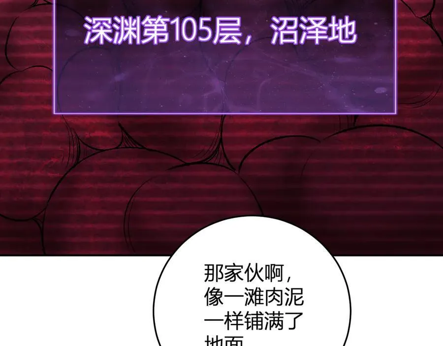 第55话 二百层！堕天使小酌39