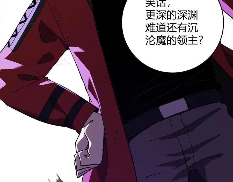 第53话 影剑魔，吉尔伯特！77