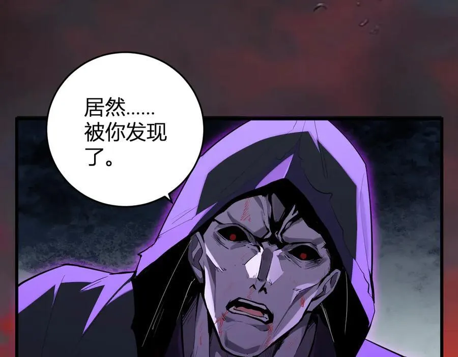第61话 欢愉之王·美坎修特26