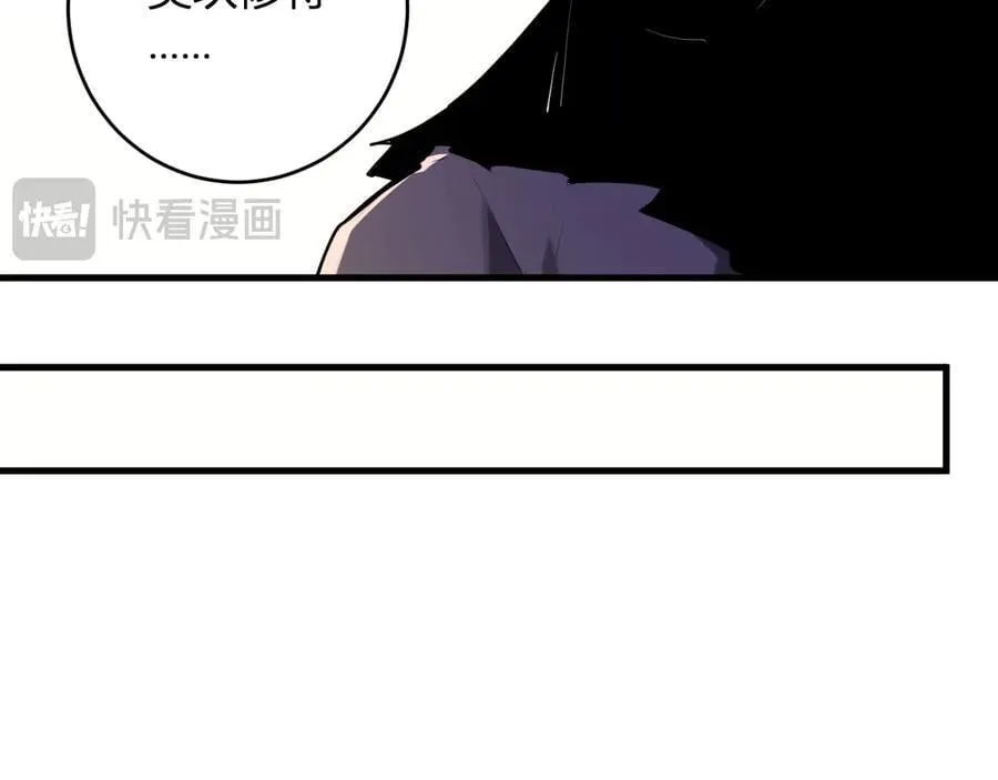 第61话 欢愉之王·美坎修特43