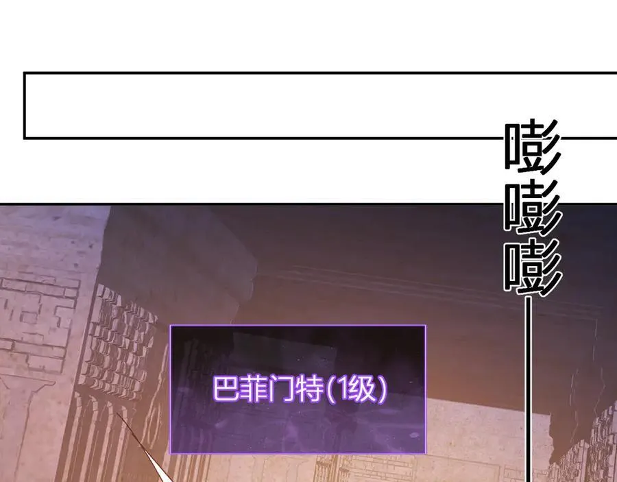 第56话 迷宫中隐藏的机会85