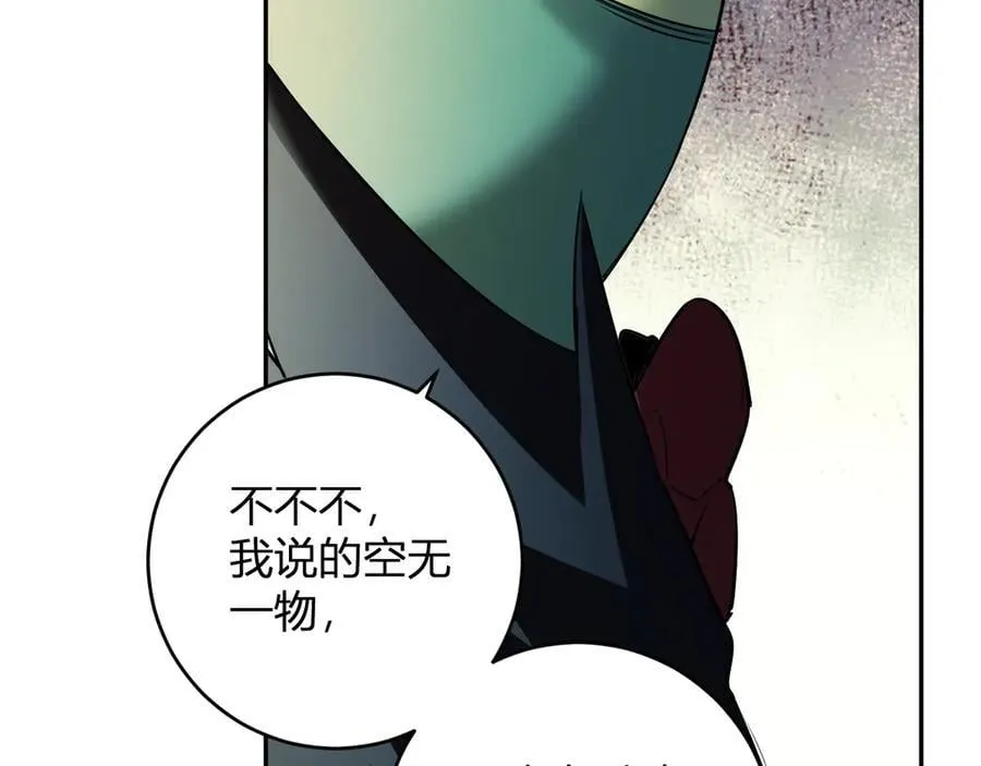 第55话 幻境突破！97