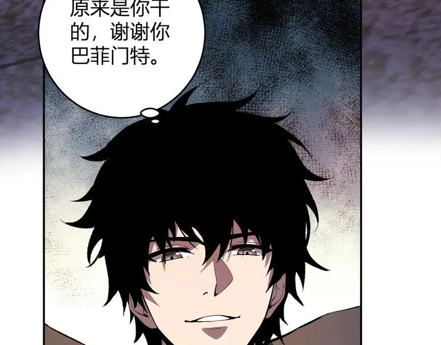 第57话 送命题考验63