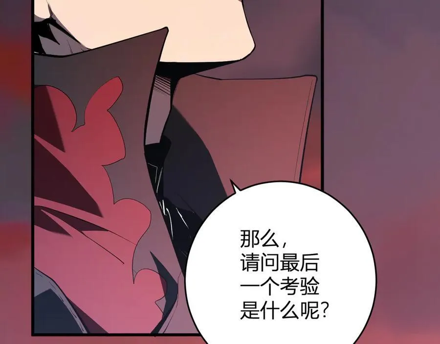 第58话 对战九头蛇119