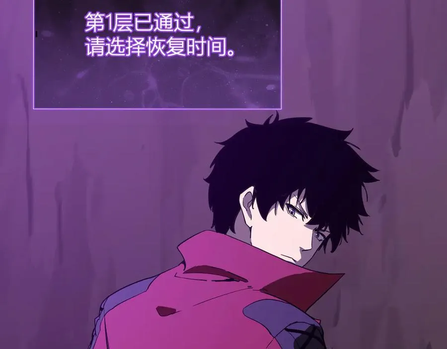 第53话 影剑魔，吉尔伯特！67