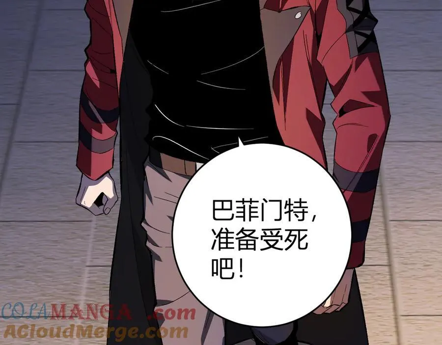 第56话 迷宫中隐藏的机会128
