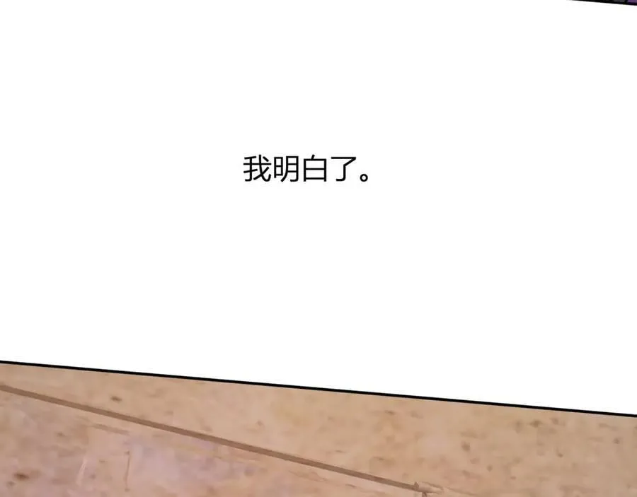 第56话 迷宫中隐藏的机会53