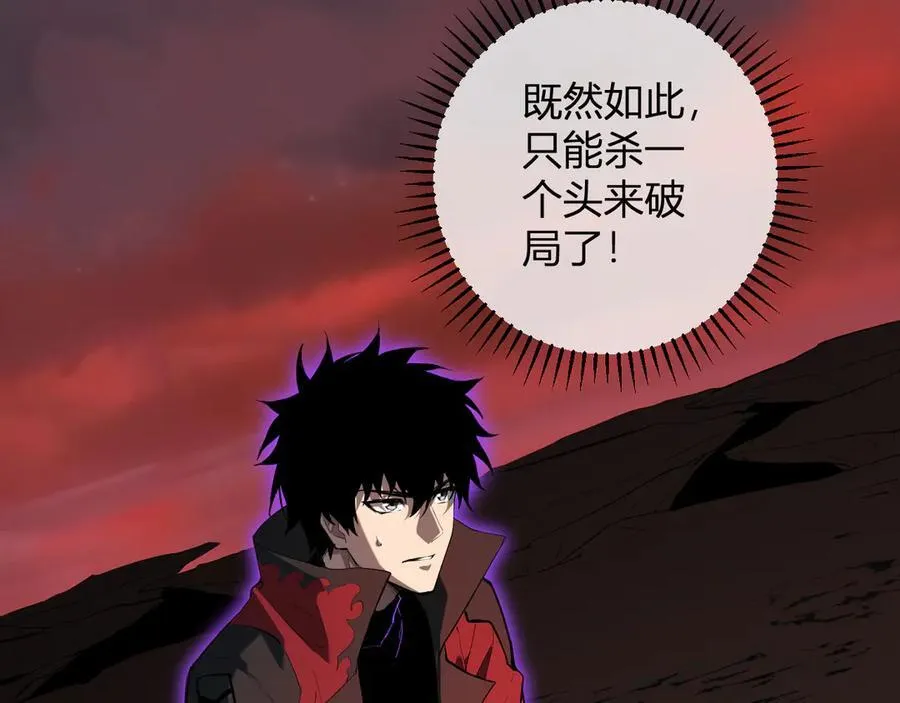 第58话 对战九头蛇13