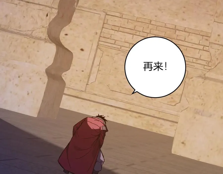 第56话 迷宫中隐藏的机会82